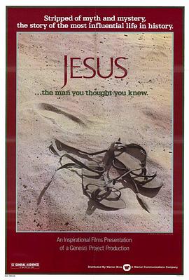 耶稣传免费高清电影完整版