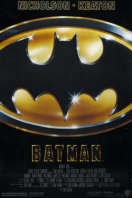 2005蝙蝠侠免费观看1