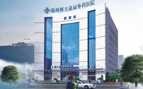 杭州第七人民医院